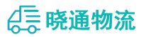 成都到黟县物流公司